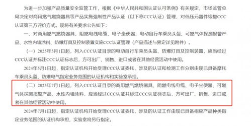 智能坐便器CCC強制性產(chǎn)品認(rèn)證來襲 衛(wèi)浴企業(yè)的應(yīng)對策略與信用調(diào)查評估